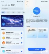 就是新增了“优先级通知