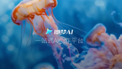 不只为用户供给了愈加丰硕多样的创