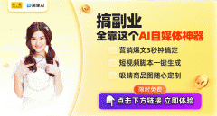 <b>全球AI行业最新动态：DeepSeek启动开源周OpenAI发布</b>