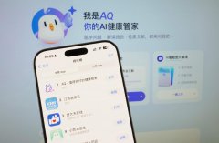 <b>通过步数、心率、睡眠、健身等消息</b>
